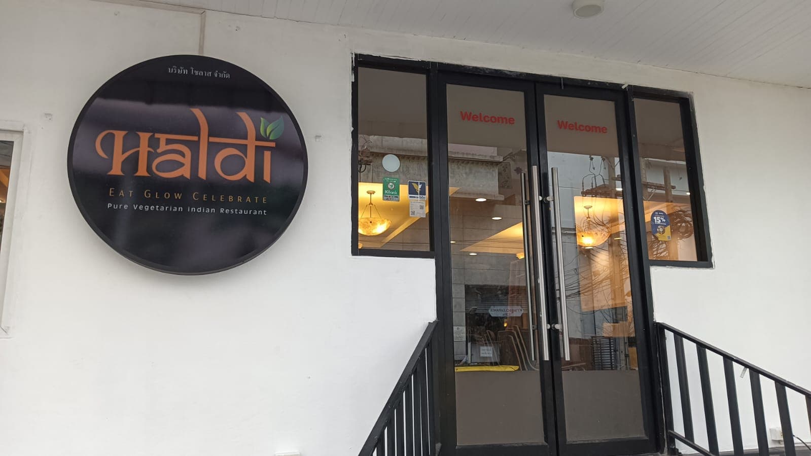 Haldi